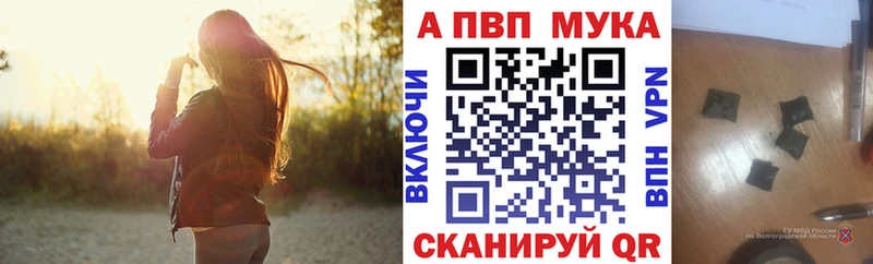 купить Сурск blacksprut ССЫЛКА APVP мука