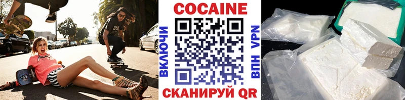 Кокаин 98% Сурск