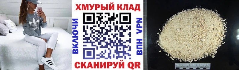 ГЕРОИН Афган Сурск