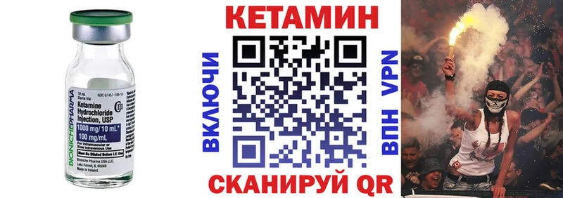 Кетамин ketamine  Сурск 
