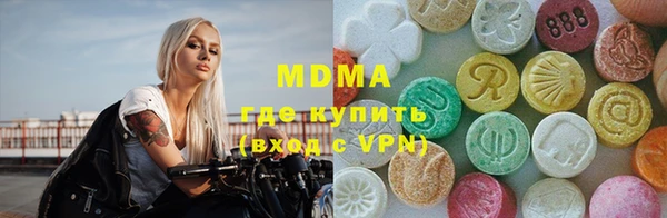 сатива Каменногорск