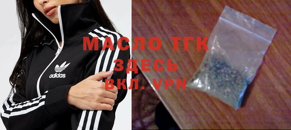 меф Каменск-Шахтинский