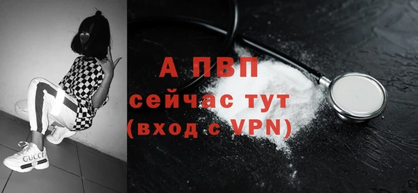 гашиш Каменка