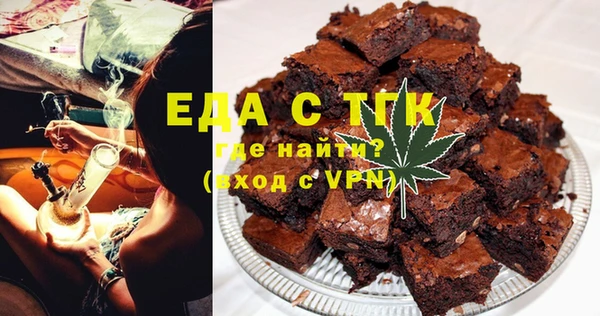 меф Каменск-Шахтинский