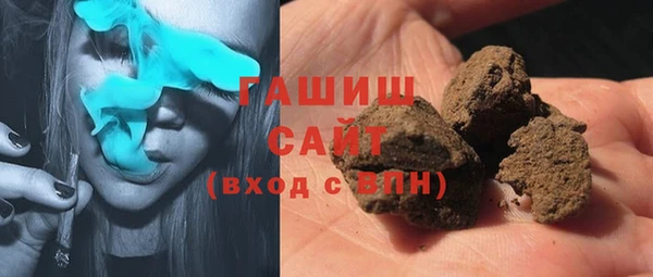 гашиш Каменка