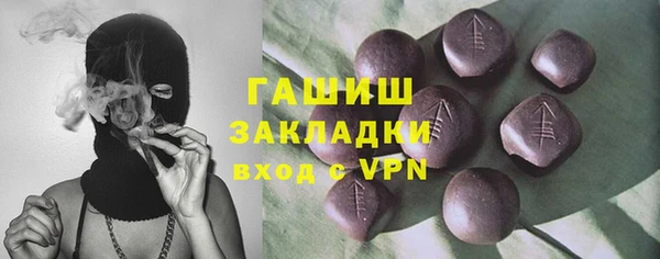 меф Каменск-Шахтинский