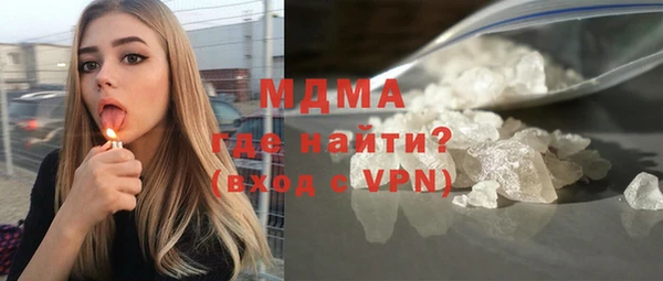 сатива Каменногорск