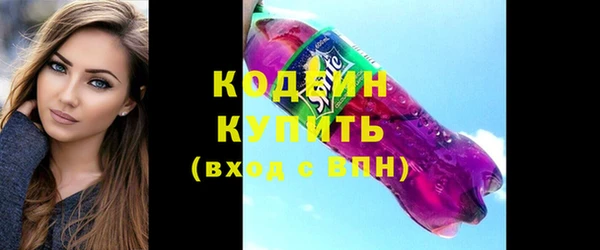 меф Каменск-Шахтинский