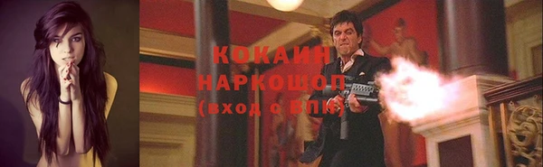 меф Каменск-Шахтинский