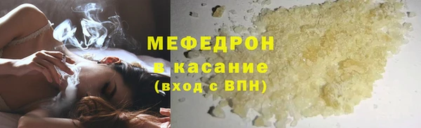 гашиш Каменка