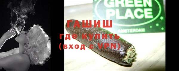гашиш Каменка