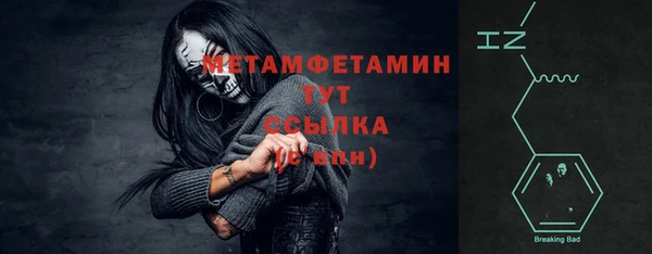 гашиш Каменка