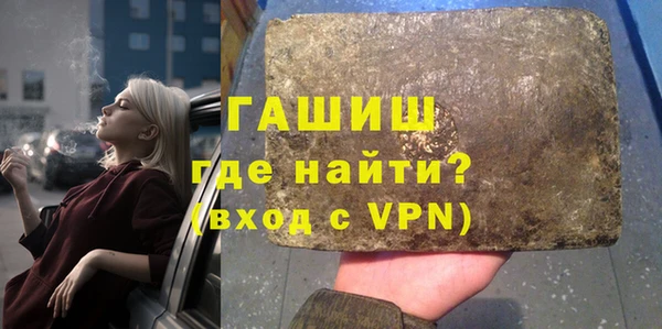 гашиш Каменка