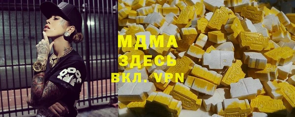 сатива Каменногорск