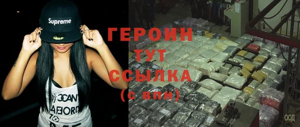 сатива Каменногорск
