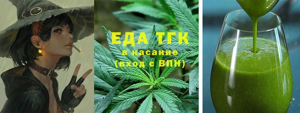 гашиш Каменка