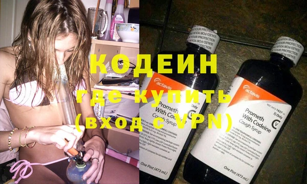 меф Каменск-Шахтинский
