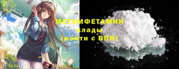 меф Каменск-Шахтинский