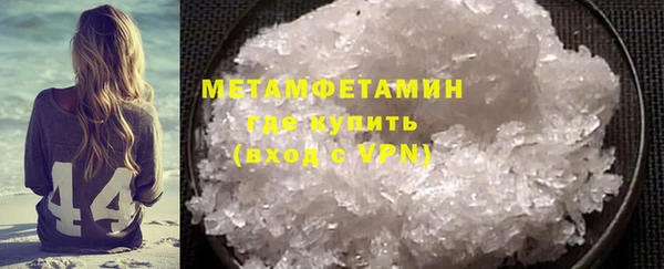 гашиш Каменка