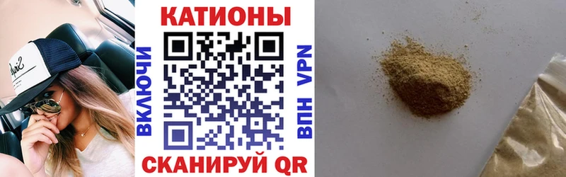 МЯУ-МЯУ кристаллы  цены наркотик  ссылка на мегу зеркало  Сурск 