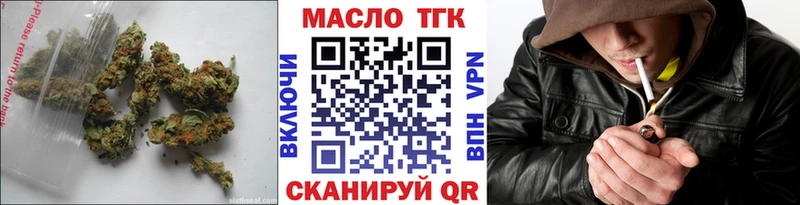 ТГК Wax  Сурск 